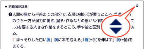 How_To_See_The_Screen 005 SA6500